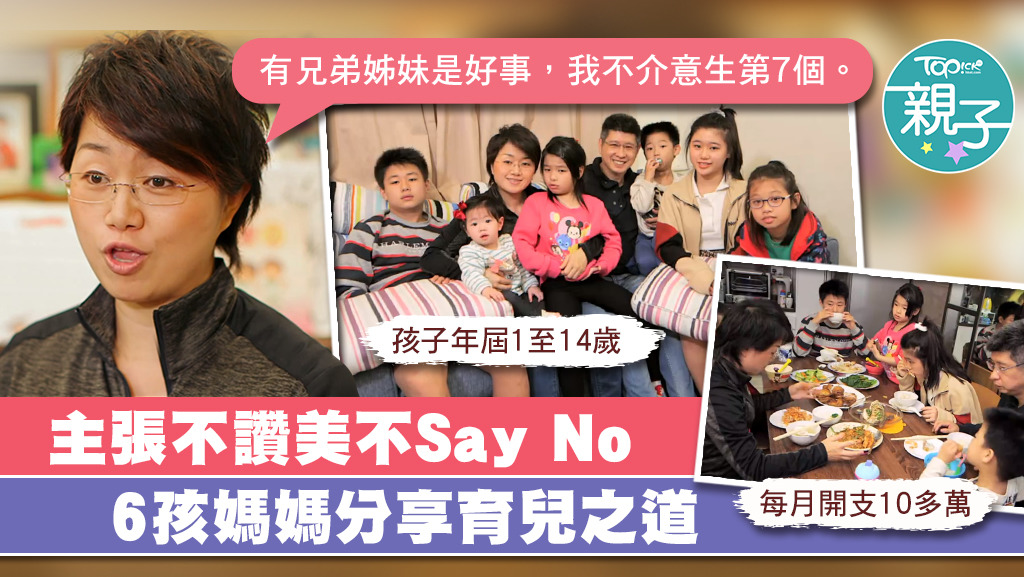 Korbut不介意生第7個孩子。