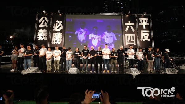 支聯會公佈六四30周年燭光晚會籌得破紀錄275萬元，比去年大幅增加接近一倍。（張永康攝）