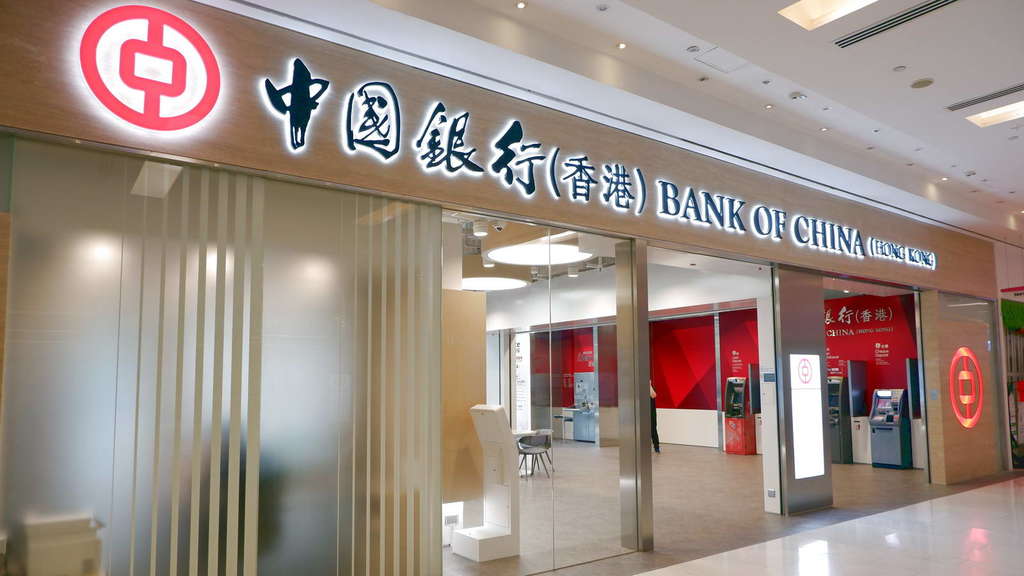 中銀香港取消個人戶口最低結餘服務費