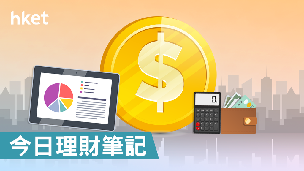 自製長糧「退休三寶」點揀好?