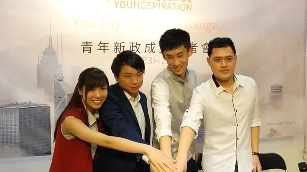 游蕙禎宣布，正式退出與梁頌恆等人共同創立的「青年新政」。（游蕙禎Facebook圖片)