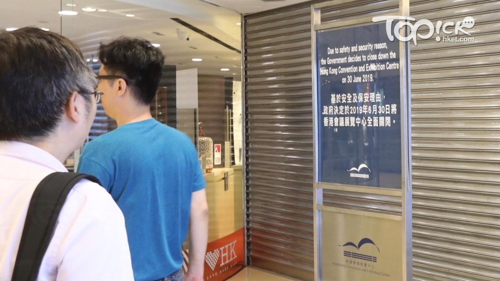 會展今日起關閉，市民到會展時才看到告示。（曾有為攝）