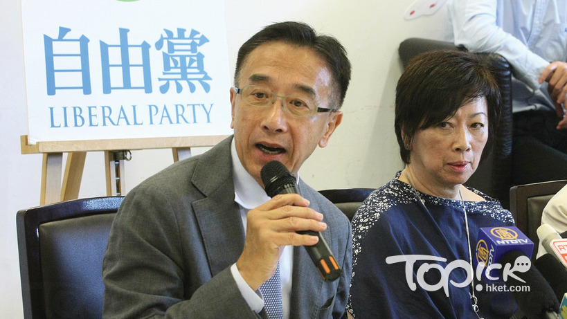 【反送中】田北俊支持成立獨立調查委員會 全面檢視612立法會外衝突