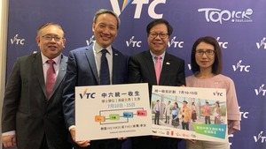 職業訓練局副執行幹事梁任城（右2）今（4日）表示，旗下院校於2019/20學年共提供約1.7萬個學額，截至目前共有約3萬人申請。（經濟日報記者攝）