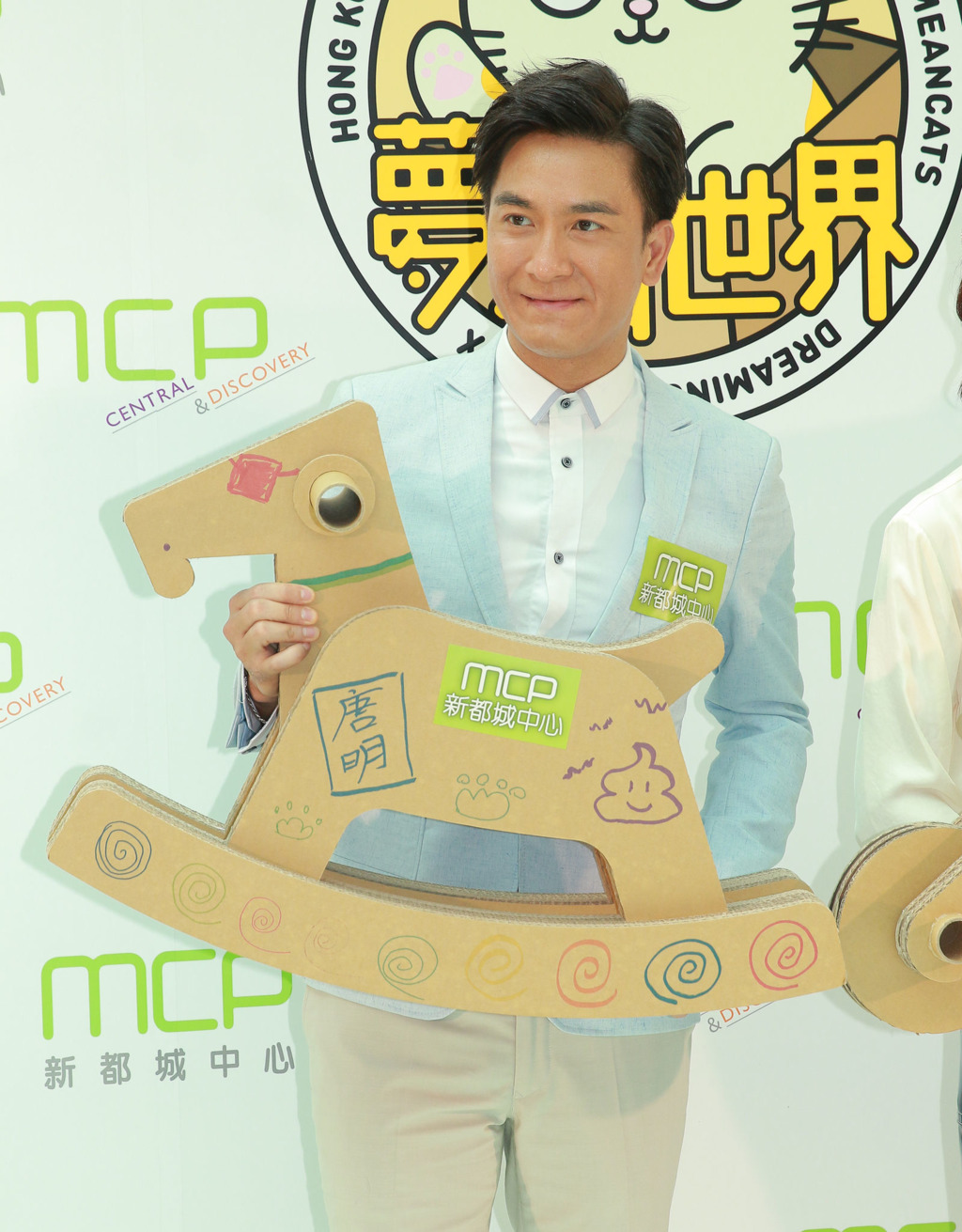 （東星圖片）