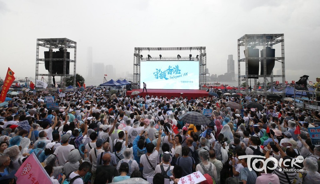 守護香港集會今日在金鐘添馬公園舉行。（攝影：林宇翔）