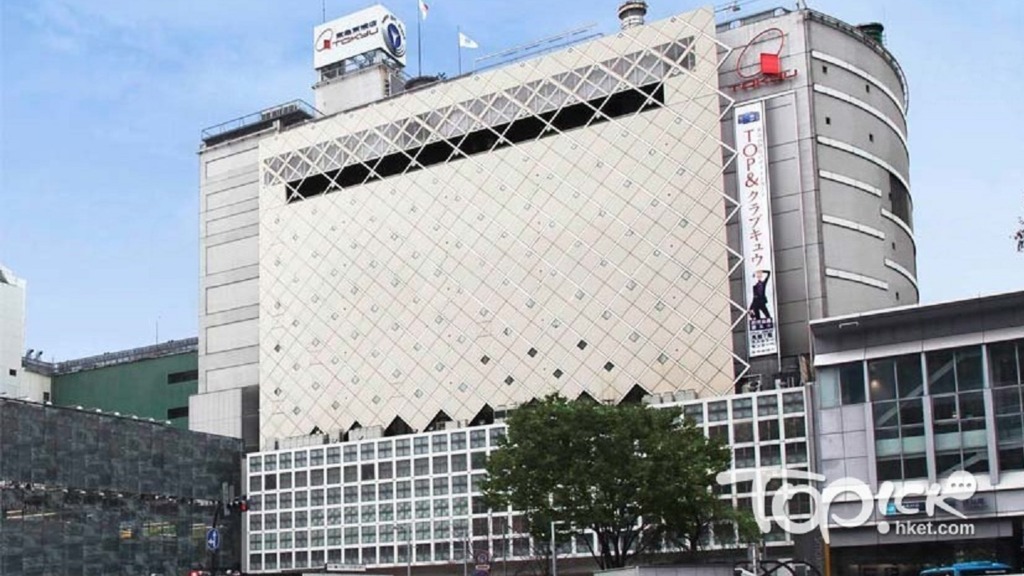 明年3月31日位於東京澀谷JR車站旁的東急百貨公司東橫店正式結業。（東急百貨官網圖片）