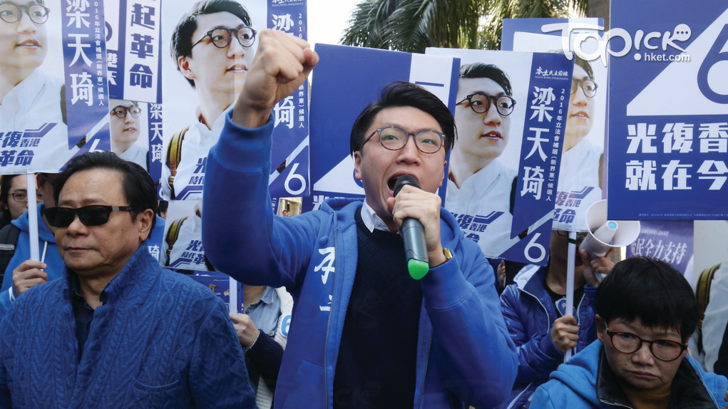 梁天琦寄語港人，在苦難中煉成堅毅與盼望，並祈求每個香港人都能夠平安度過這個歷史關口。（資料圖片）