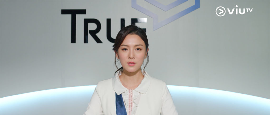 《理想國》以13個單元獨立故事預言科技如何影響社會未來的發展。