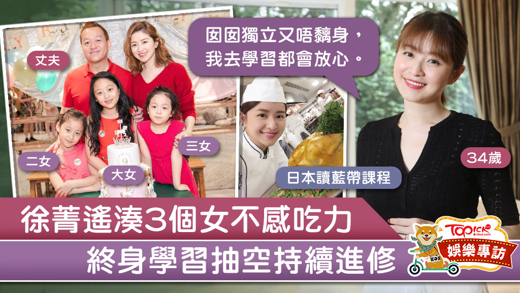 Suki以過來人身份告訴新手爸媽放鬆。