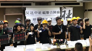 截至2日，有33間社福機構響應5日罷市，有33間提供有限度服務，罷工人數逾2000人。（反送中社福聯合陣線提供圖片）