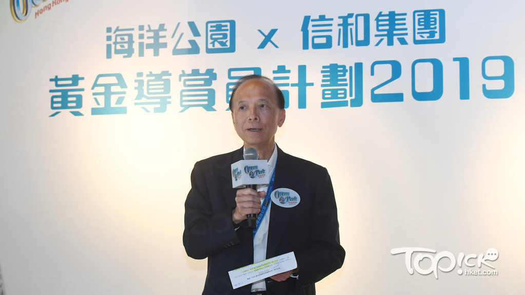 海洋公園行政總裁李繩宗計劃明年7月1日退休。（資料圖片）