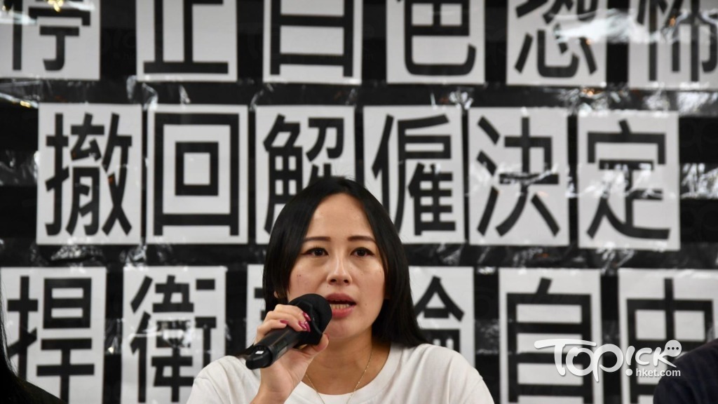 【反修例】港龍工會主席被炒工會指業界白色恐怖 國泰:不回應個別個案