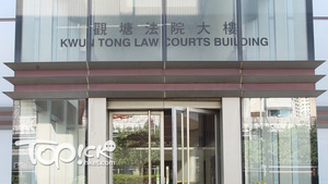 47歲地盤工人涉於藍田連儂牆襲擊青年，被控傷人罪，押後再訊。（資料圖片）