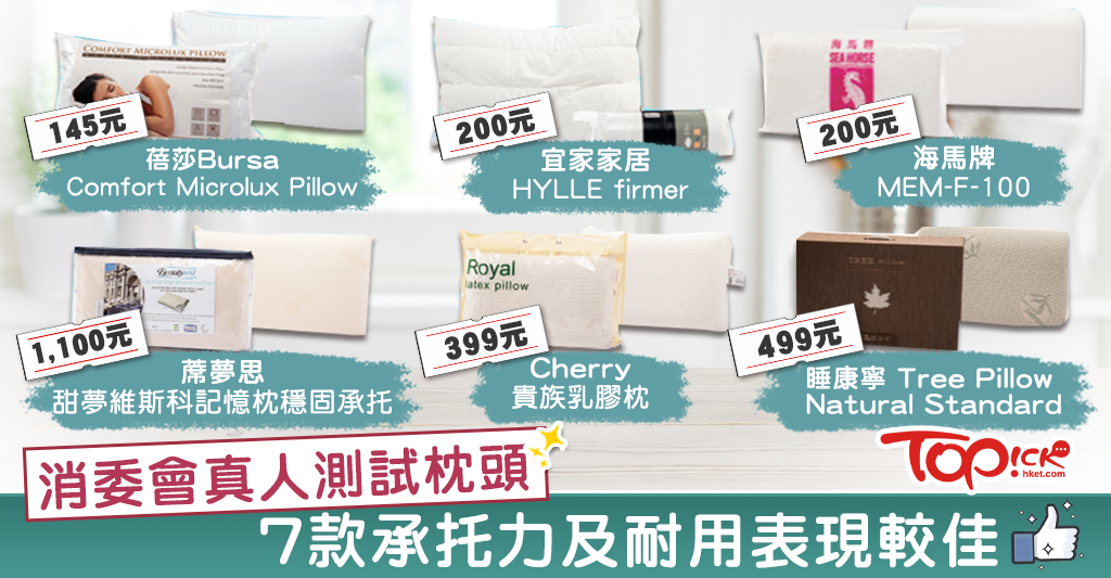 Comfort microlux hot sale pillow