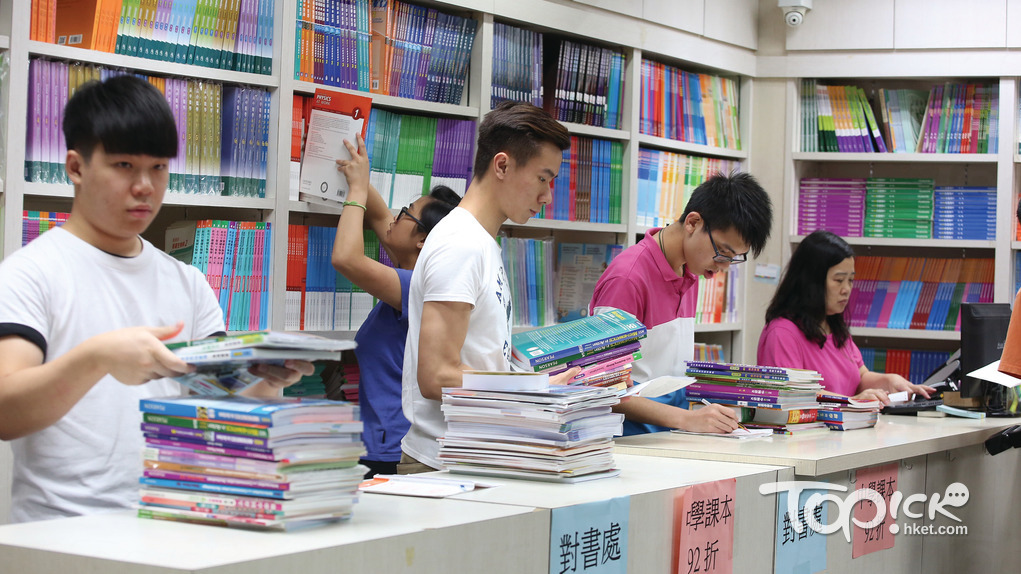 消委會指，本學年中小學教科書購書費按年平均升2.7%和3.7%，升幅高於通脹。（經濟日報資料圖片）