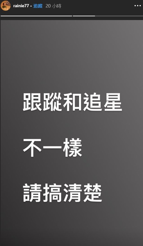 （instagram圖片）