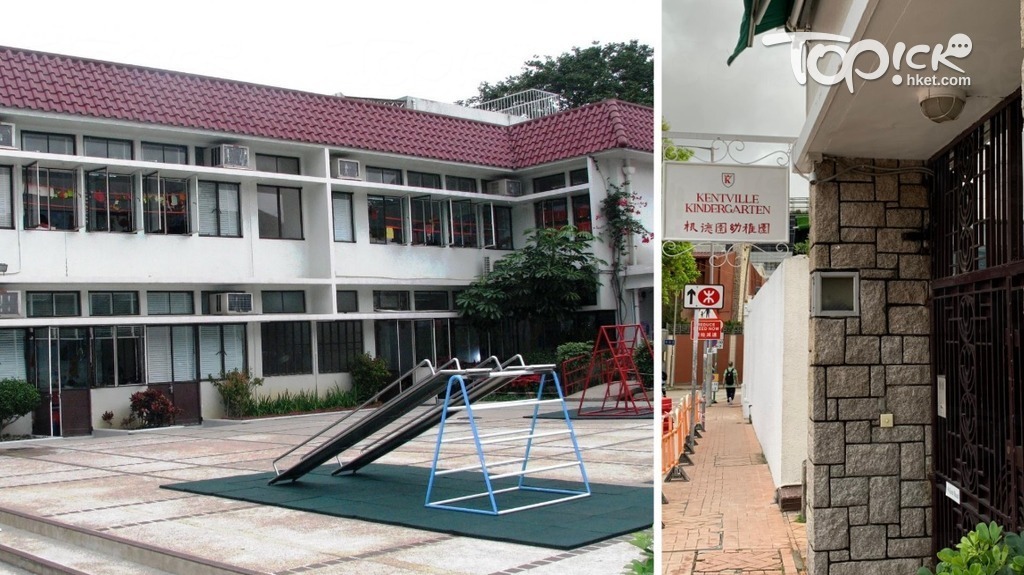 私立學校根德園幼稚園屬九龍塘區內的傳統學術型幼稚園。