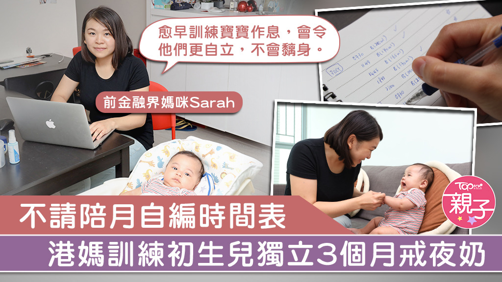 Sarah選擇自己湊B。