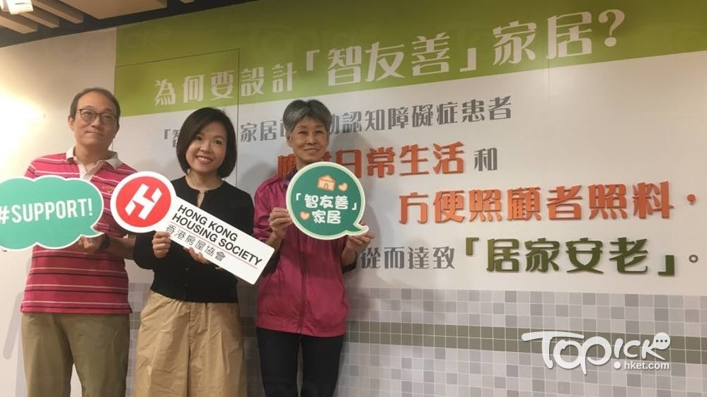 房協推行為期兩年的「智友善家居計劃」，協助長者居家安老。（吳卓峰攝）