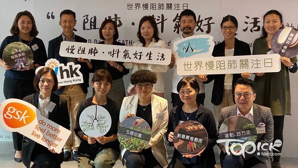 有機構為慢阻肺病人舉辦全港首個大自然健康處方，盼以藥物外的方法助患者改善病情。（洪芷晴攝）
