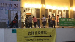 沙田瀝源票站昨晚仍有不少市民排隊投票。 (陳靜儀攝)