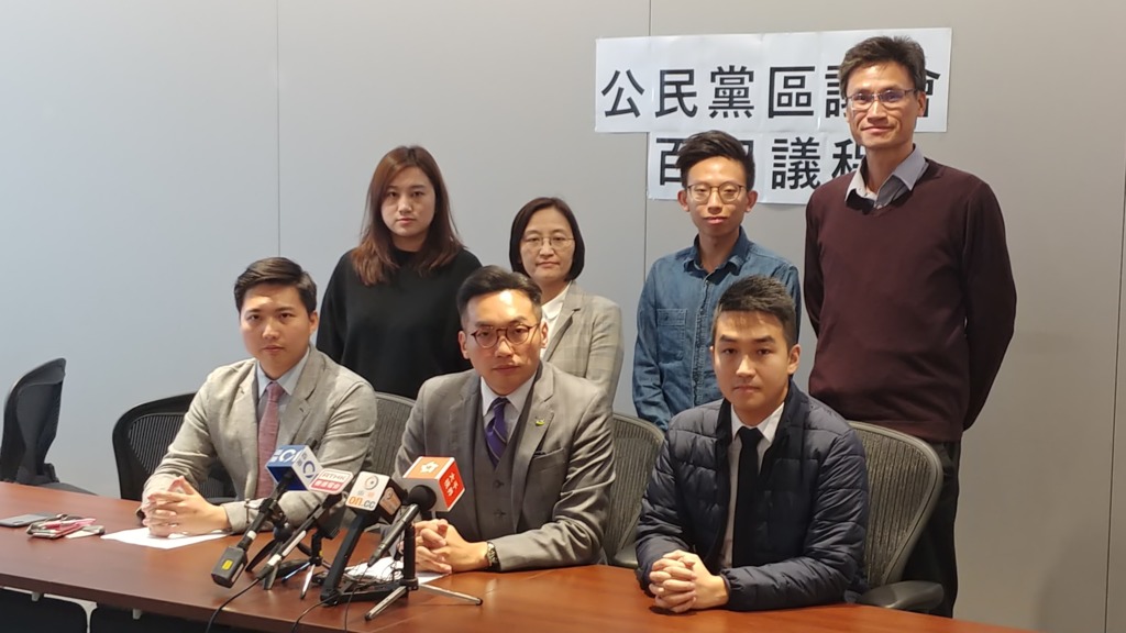 公民黨建議改革區議會 葵青區下屆先廢授權票