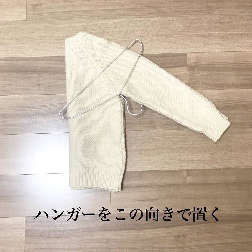 飯島彩香掛起冷衫方法。（相片來源︰IG @aya.jima）