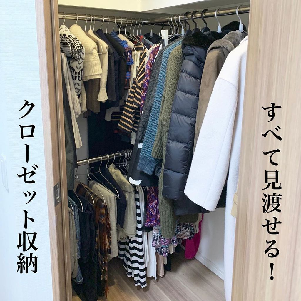 將衣服掛起一目了然。（相片來源︰IG @aya.jima）