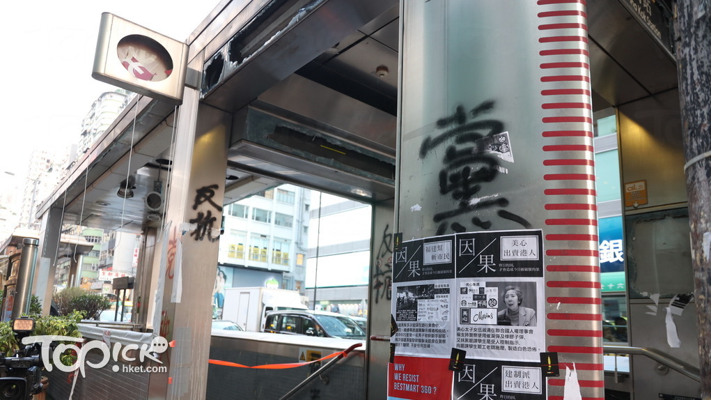 港鐵車站遭受破壞。（經濟日報資料圖片）