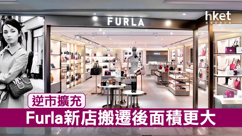 Furla harbour city new arrivals