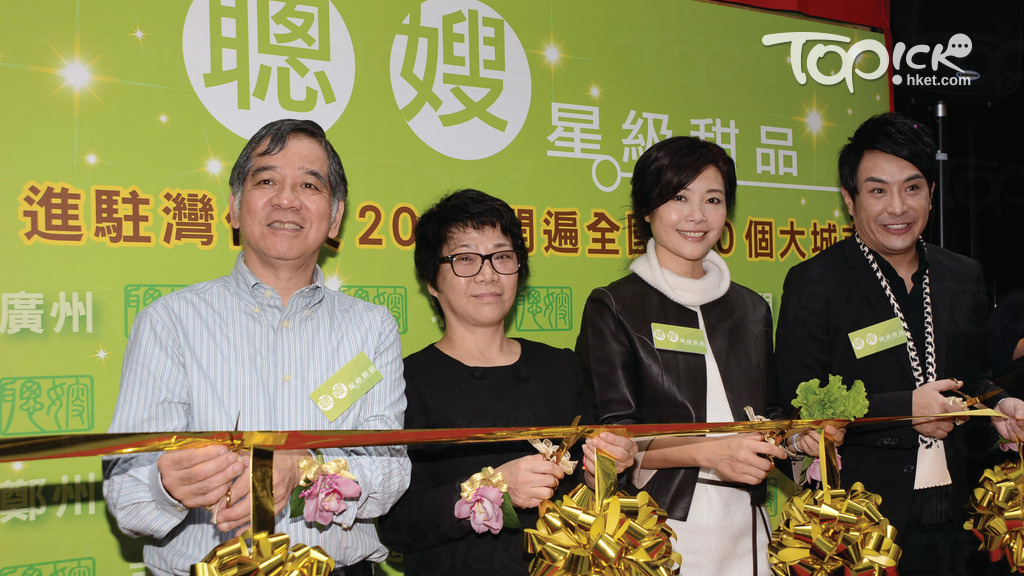 藝人梁思浩有份投資的聰嫂私房甜品遭前董事入稟申清盤呈請。（資料圖片）