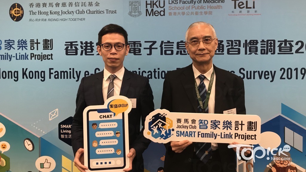 林大慶(右)建議，應儘量避免在通訊群組中連珠炮發地傳送大量短訊，以免讓接收者感困擾，甚或令他們視家人間的溝通為無形壓力。