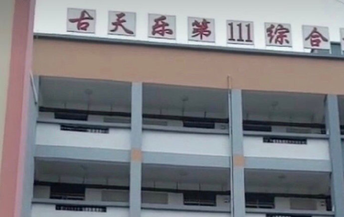 古天樂10年間在內地建111所希望小學。