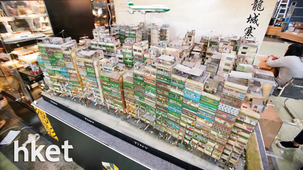 微影 タイニー 九龍城寨 九龍城砦 模型 ストラクチャー ジオラマ 玩具