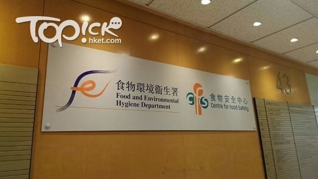 食安中心採取管制措施，暫停從印度部分地區進口禽肉及禽類產品。（資料圖片）