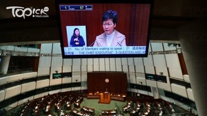 /行政長官林鄭月娥出席答問大會時直指，過去7個月警隊被人抹黑及妖魔化，不接受有人形容香港出現警暴。（馮漢柱攝）