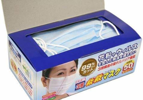 「救救Mask」口罩由中國廠用回收物料製成扮日本口罩。（相片來源：網上圖片）