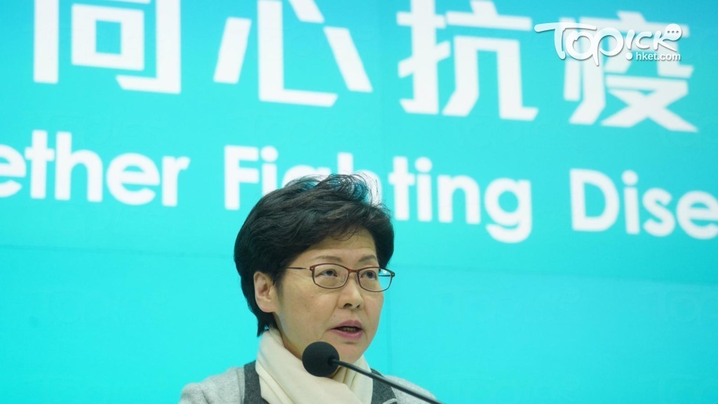 行政長官林鄭月娥今日（26日）決定限制湖北省居民以及任何過去14日到過湖北省的人士進入香港。
