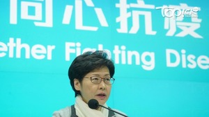 行政長官林鄭月娥今日（26日）決定限制湖北省居民以及任何過去14日到過湖北省的人士進入香港。