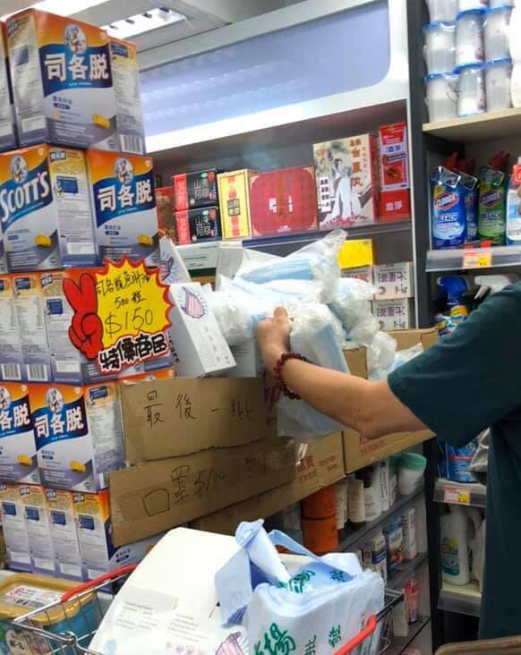 有網民發現，本港有藥房用保鮮袋包裝口罩出售。（facebook群組：香港人的飲食購物天地）