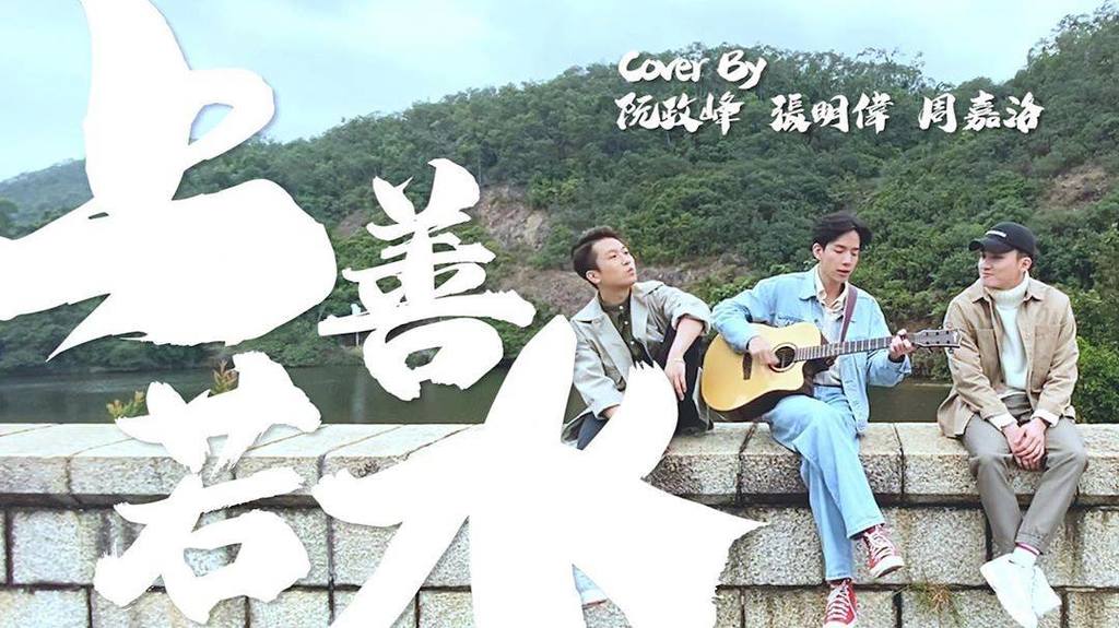 張明偉指翻唱製作在一星期內完成。（影片截圖）