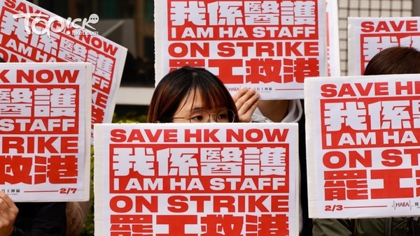 醫管局員工陣線今日(4日)第二階段罷工料近9000人參與。（梁偉榮攝）