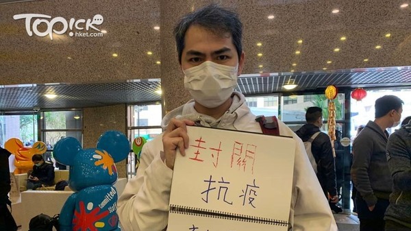 沙士期間曾於威院隔離病房工作的鄧先憶述當年有醫護及市民病逝，籲政府汲取教訓，封關堵塞病源。（馮琪雅攝）