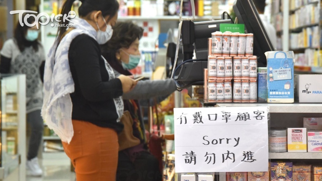 有藥房貼出告示指顧客需戴上口罩才可進入店內。（程志遠攝）