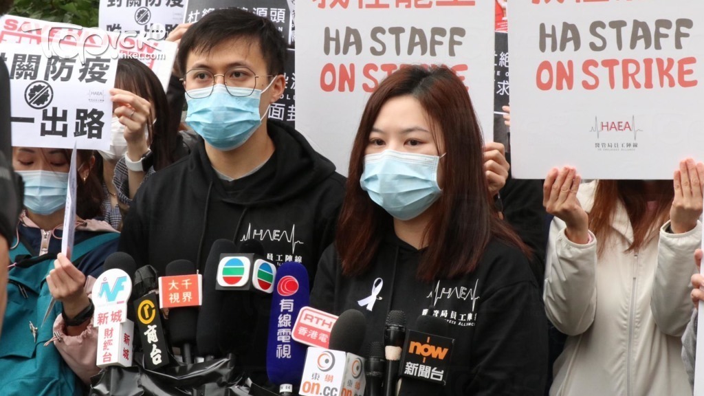 醫管局員工陣線主朗余慧明（右）指，如願意延續罷工的會員人數超過6000人，將延長罷工時間至2月12日。（資料圖片）