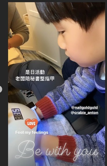 小蟹籽陪呂慧儀去美甲。（取自呂慧儀IG）