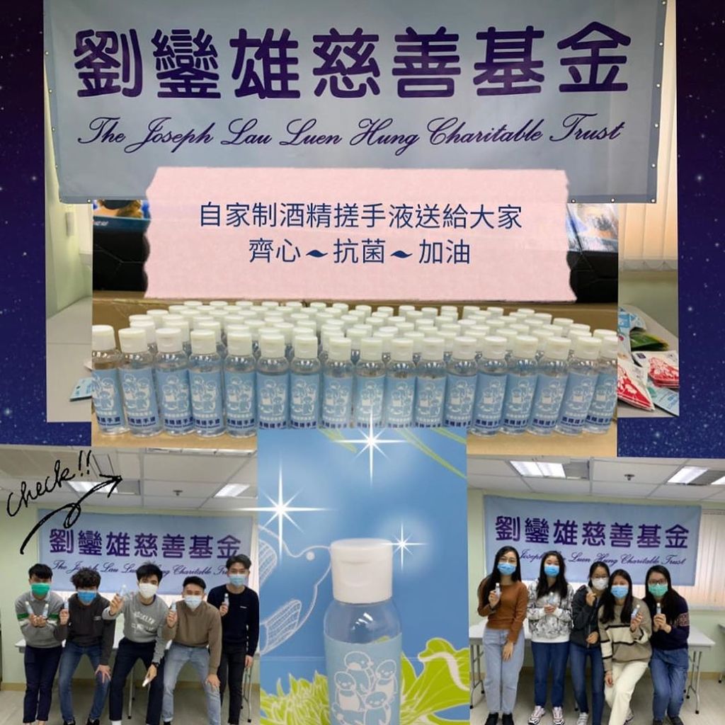 甘比把自製的酒精搓手液贈有需要人士。（取自甘比instagram）