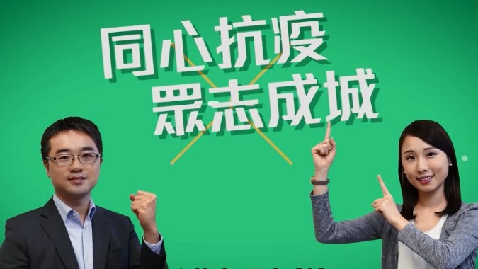 政府新聞處上載短片，教導視乎情況佩戴口罩。（政府新聞處Facebook）