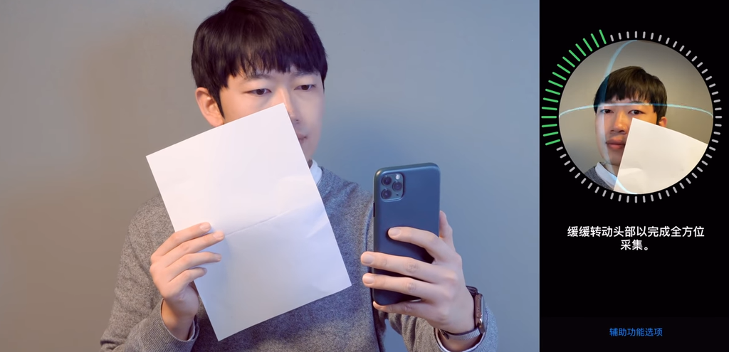 掃描時，使用紙張的原理在於可以模擬出戴口罩的樣子。（圖片來源：影片截圖）